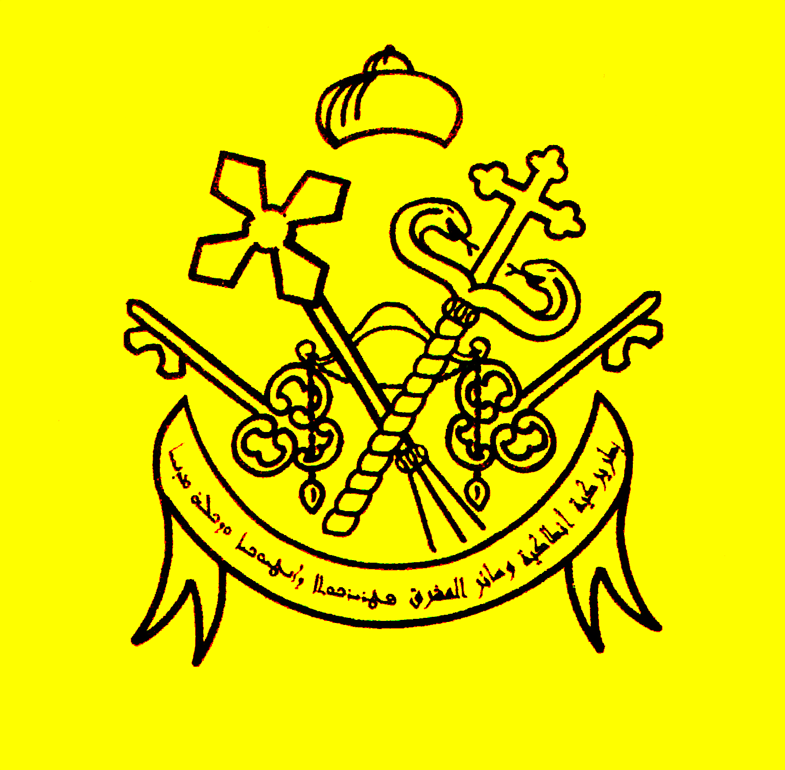 Syrisch-orthodoxe Kirche von Antiochien Gemeinde BS/WF